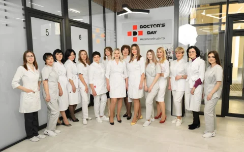 Клініка Doctors Day